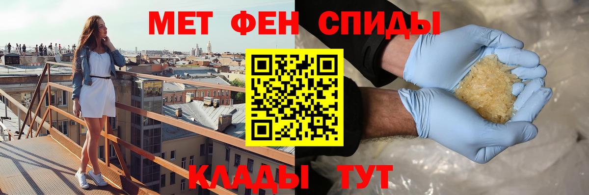 Амфетамин Premium Сергиев Посад