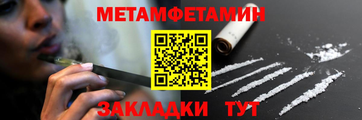 АМФ  shop Telegram  Сергиев Посад  Вход с VPN  Amphetamine Розовый  Amphetamine 