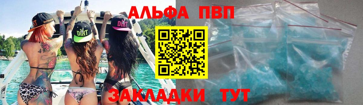 Сергиев Посад  А ПВП VHQ  APVP СК КРИС  Вход с VPN 