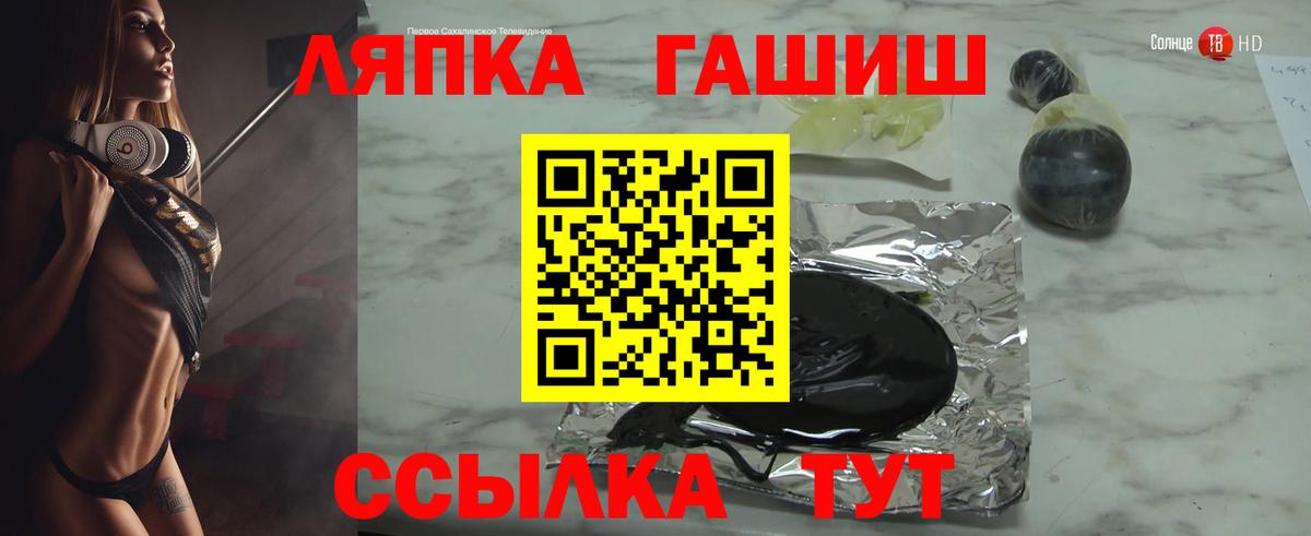 Гашиш индика сатива Сергиев Посад