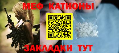 метамфетамин Пушкино