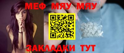 стаф Пугачёв