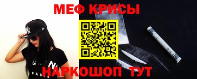 метамфетамин Пушкино