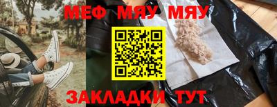 метамфетамин Пушкино