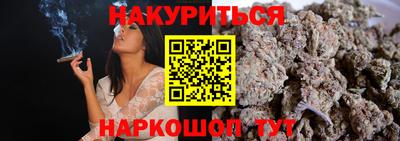 метамфетамин Пушкино