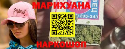 метамфетамин Пушкино