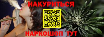 метамфетамин Пушкино