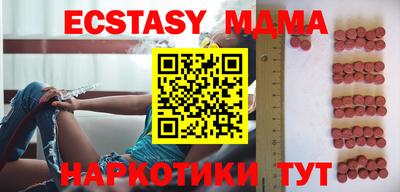 метамфетамин Пушкино
