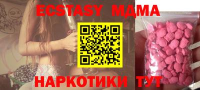 стаф Пугачёв