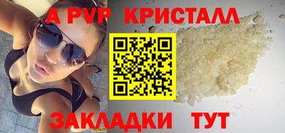стаф Пугачёв