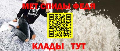 метамфетамин Пушкино
