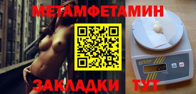 дживик Рыбинск