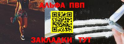 метамфетамин Пушкино