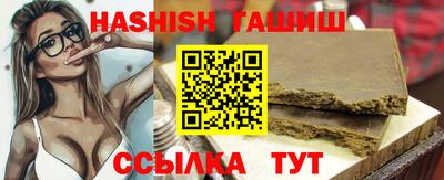 метамфетамин Пушкино