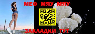 метамфетамин Пушкино