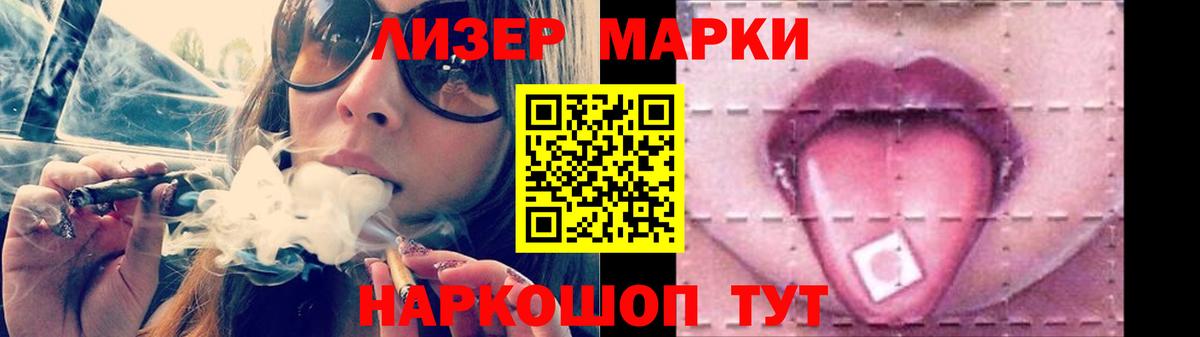 LSD-25 экстази  mega как зайти  Вход с VPN  Сергиев Посад  LSD-25 экстази кислота 
