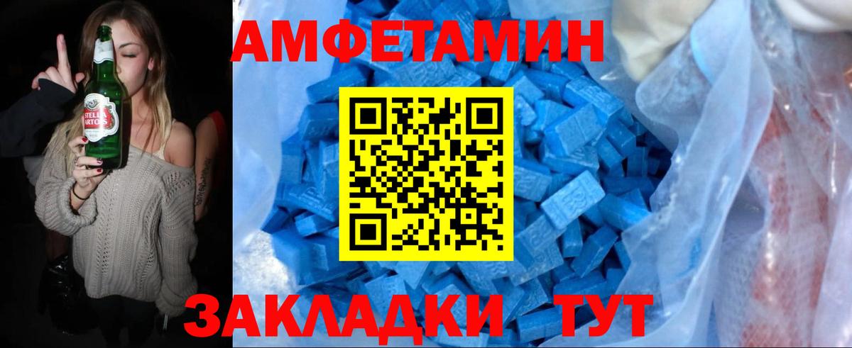 Сергиев Посад  МЕТАМФЕТАМИН мет  Вход с VPN  МЕТАМФЕТАМИН мет 