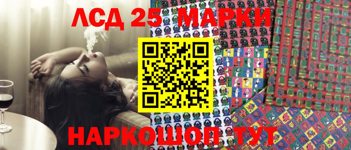 купить наркотики цена  Марки N-bome 1,8мг  Вход с VPN  Сергиев Посад  Наркотические марки 