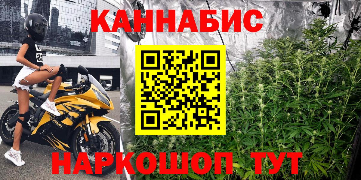 Сергиев Посад  Бошки марихуана индика  Вход с VPN  Конопля VHQ  Канабис планчик  Бошки марихуана марихуана 